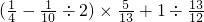 数学公式