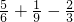 数学公式