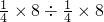 数学公式