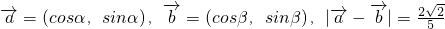 数学公式