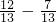 数学公式