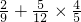 数学公式