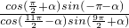 数学公式
