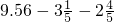 数学公式