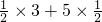 数学公式