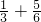 数学公式