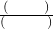 数学公式