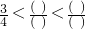 数学公式