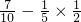 数学公式