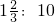 数学公式