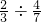 数学公式