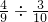 数学公式