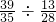 数学公式