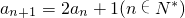 数学公式