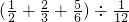 数学公式