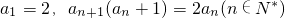 数学公式