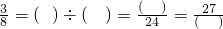 数学公式