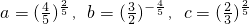 数学公式