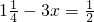 数学公式