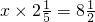 数学公式
