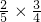 数学公式