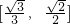 数学公式