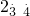 数学公式