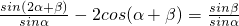 数学公式