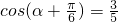 数学公式