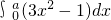 数学公式