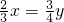 数学公式