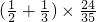 数学公式