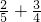 数学公式
