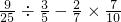 数学公式