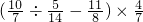 数学公式