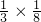 数学公式