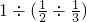 数学公式