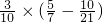 数学公式