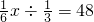 数学公式