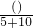 数学公式