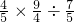 数学公式