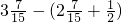 数学公式