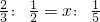 数学公式