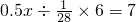 数学公式
