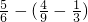 数学公式