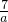 数学公式