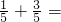 数学公式