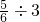 数学公式