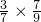 数学公式