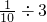 数学公式